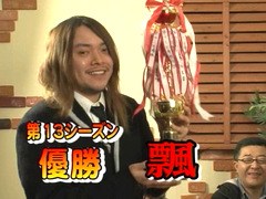 パチスロバトルリーグ　＃３３８　第１３シーズン　総集編