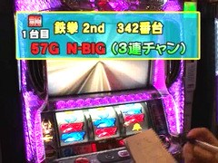 パチスロバトルリーグ　＃３３９　第１４シーズンＡグループ１回戦　ウシオＶＳ飄（前半戦）