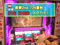 パチスロバトルリーグ　＃３４３　第１４シーズンＡグループ２回戦　うっちぃＶＳ飄（前半戦）