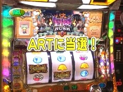 パチスロバトルリーグ　＃３４５　第１４シーズンＢグループ２回戦　とっぱちＶＳ嵐（前半戦）