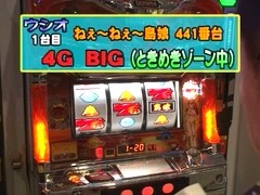 パチスロバトルリーグ　３４７話～３５０話