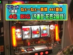 パチスロバトルリーグ　＃３４８　第１４シーズンＡグループ３回戦　ウシオＶＳうっちぃ（後半戦）