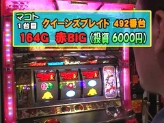 パチスロバトルリーグ　＃３４９　第１４シーズンＢグループ３回戦　嵐ＶＳマコト（前半戦）