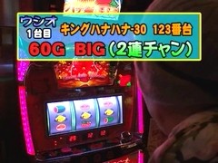 パチスロバトルリーグ　３５１話～３５４話