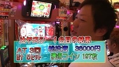 パチスロバトルリーグ　３７０話～３７３話