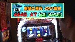 パチスロバトルリーグ　＃３７１　第１５シーズンＡグループ２回戦　辻ヤスシＶＳうっちぃ（後半戦）
