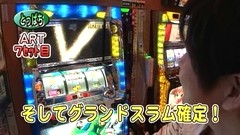 パチスロバトルリーグ　＃３７３　第１５シーズンＢグループ２回戦　とっぱちＶＳウシオ（後半戦）