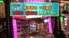 パチスロバトルリーグ　＃３７５　第１５シーズンＡグループ３回戦　うっちぃＶＳ嵐！（後半戦）