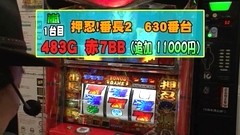パチスロバトルリーグ　＃３７８　第１５シーズンＡグループ４回戦　嵐ＶＳ辻ヤスシ（前半戦）