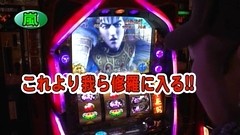 パチスロバトルリーグ　＃３８６　第１５シーズンＡグループ６回戦　嵐ＶＳうっちぃ（前半戦）