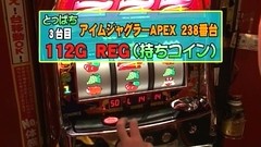パチスロバトルリーグ　＃３８９　第１５シーズンＢグループ６回戦　飄ＶＳとっぱち（後半戦）