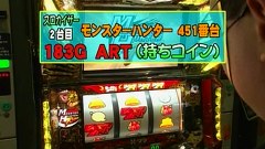 パチスロバトルリーグ　＃３９３　第１６シーズンＡグループ１回戦　飄ＶＳスロカイザー（後半戦）