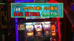 パチスロバトルリーグ　＃３９７　第１６シーズンＡグループ２回戦　ウシオＶＳスロカイザー（後半戦）