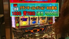 パチスロバトルリーグ　＃４００　第１６シーズンＡグループ３回戦　ウシオＶＳ飄（前半戦）