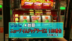 パチスロバトルリーグ　４０８話～４１１話