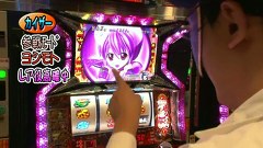 パチスロバトルリーグ　＃４２７　第１７シーズンＡグループ３回戦　スロカイザーＶＳ嵐（後半戦）