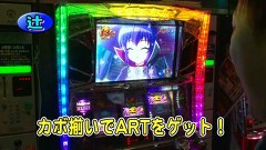 パチスロバトルリーグ　＃４３６　第１７シーズンＢグループ５回戦　ウシオＶＳ辻ヤスシ（前半戦）