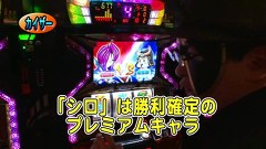 パチスロバトルリーグ　＃４３８　第１７シーズンＡグループ６回戦　嵐ＶＳスロカイザー(前半戦)