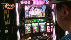 パチスロバトルリーグ　＃４４６　第１８シーズンＢグループ１回戦　辻ヤスシＶＳスロカイザー（前半戦）