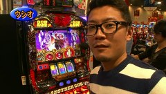 パチスロバトルリーグ　＃４７２　第１９シーズンＢグループ１回戦　ウシオＶＳＫＥＮ蔵（前半戦）