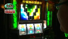 パチスロバトルリーグ　＃４８１　第１９シーズンＢグループ３回戦　ＫＥＮ蔵ＶＳうっちい（後半戦）