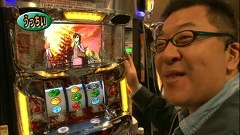 パチスロバトルリーグ　＃４８８　第１９シーズンＢグループ５回戦　うしおＶＳうっちい（前半戦）