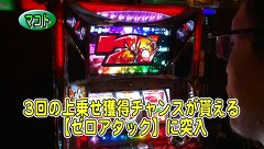 パチスロバトルリーグ　＃４９１　第１９シーズンＡグループ６回戦　マコトＶＳ嵐（後半戦）