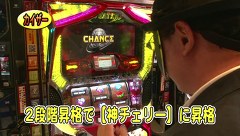 パチスロバトルリーグ　＃５１２　第２０シーズンＡグループ５回戦　うっちいＶＳスロカイザー（前半戦）