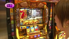 パチスロバトルリーグ　＃５１４　第２０シーズンＢグループ５回戦　水瀬美香ＶＳマコト（前半戦）