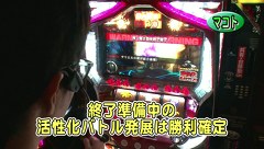 パチスロバトルリーグ　＃５１９　第２０シーズンＢグループ６回戦　ＫＥＮ蔵ＶＳマコト（後半戦）
