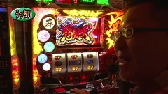 パチスロバトルリーグ　＃５３５　第２１シーズンＡグループ４回戦　うっちいＶＳマコト（後半戦)