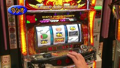 パチスロバトルリーグ　＃５３９　第２１シーズンＡグループ５回戦　ウシオＶＳうっちい（後半戦)