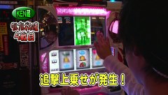 パチスロバトルリーグ　＃５４４　第２１シーズンＢグループ７回戦　ＫＥＮ蔵ＶＳスロカイザー（前半戦)