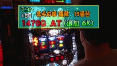 パチスロバトルリーグ　＃５５１　第２２シーズンＢグループ１回戦　マコトＶＳ矢野キンタ（後半戦)