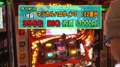 パチスロバトルリーグ　５５２話～５５５話