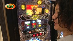 パチスロバトルリーグ　＃５６２　第２２シーズンＢグループ４回戦　矢野キンタＶＳマコト（前半戦)