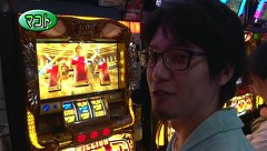 パチスロバトルリーグ　＃５７１　第２２シーズンＢグループ６回戦　マコトＶＳＫＥＮ蔵（後半戦)