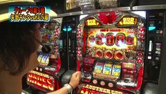 パチスロバトルリーグ　＃５７４　第２２シーズン　総集編