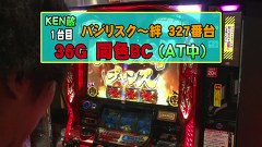 パチスロバトルリーグ　＃５８３　第２３シーズンＡグループ３回戦　ウシオＶＳＫＥＮ蔵（前半戦)
