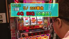 パチスロバトルリーグ　＃５８６　第２３シーズンＢグループ３回戦　スロカイザーＶＳうっちぃ（後半戦)