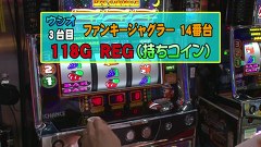 パチスロバトルリーグ　＃５８８　第２３シーズンＡグループ４回戦　ウシオＶＳ飄（後半戦)
