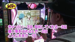 パチスロバトルリーグ　＃６１２　第２４シーズンＢグループ３回戦　うっちいＶＳスロカイザー（後半戦）