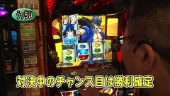 パチスロバトルリーグ　＃６１５　第２４シーズンＢグループ４回戦　うっちいＶＳＫＥＮ蔵（前半戦）
