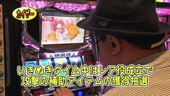 パチスロバトルリーグ　＃６１９　第２４シーズンＢグループ５回戦　ＫＥＮ蔵ＶＳスロカイザー（前半戦）