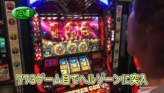 パチスロバトルリーグ　＃６２０　第２４シーズンＢグループ５回戦　ＫＥＮ蔵ＶＳスロカイザー（後半戦）