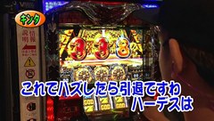 パチスロバトルリーグ　６２１話～６２４話