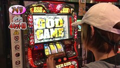 パチスロバトルリーグ　＃６２２　第２４シーズンＡグループ６回戦　木村アイリＶＳ矢野キンタ（後半戦）