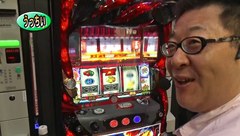 パチスロバトルリーグ　＃６２５　第２４シーズン優勝決定戦　矢野キンタＶＳうっちい（前半戦）