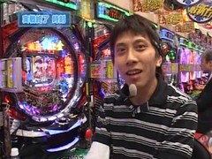 パチマガ　ＭＥＧＡＷＡＲＳ　第２３６話　第１９章　＃２　初戦　ジャイロキャプテンＶＳはるちゃん（後半戦）