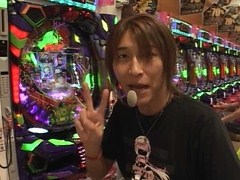 パチマガ　ＭＥＧＡＷＡＲＳ　２４３話～２４６話